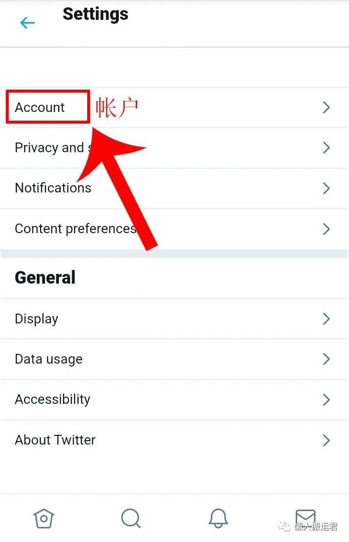 怎么注冊推特Twitter帳號，解決手機號碼無法通過驗證難題
