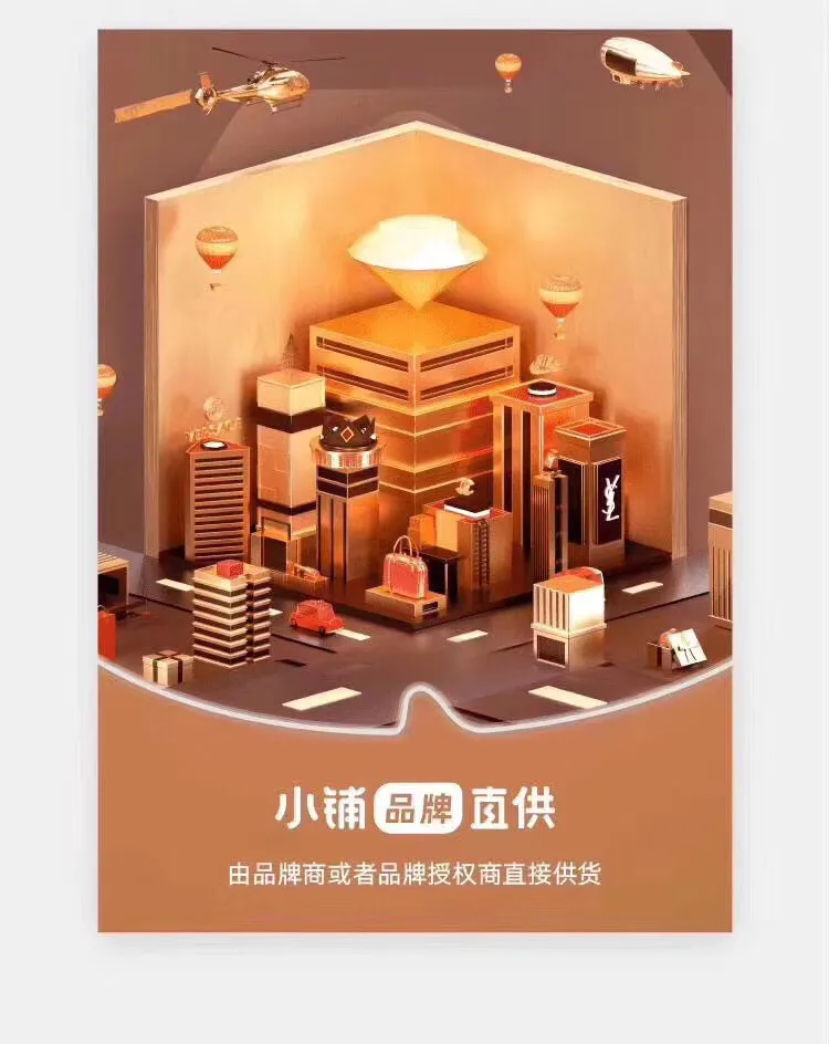 阿里巴巴2020剛需副業！