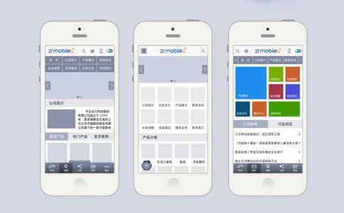 怎么制作app軟件？手機app制作教程