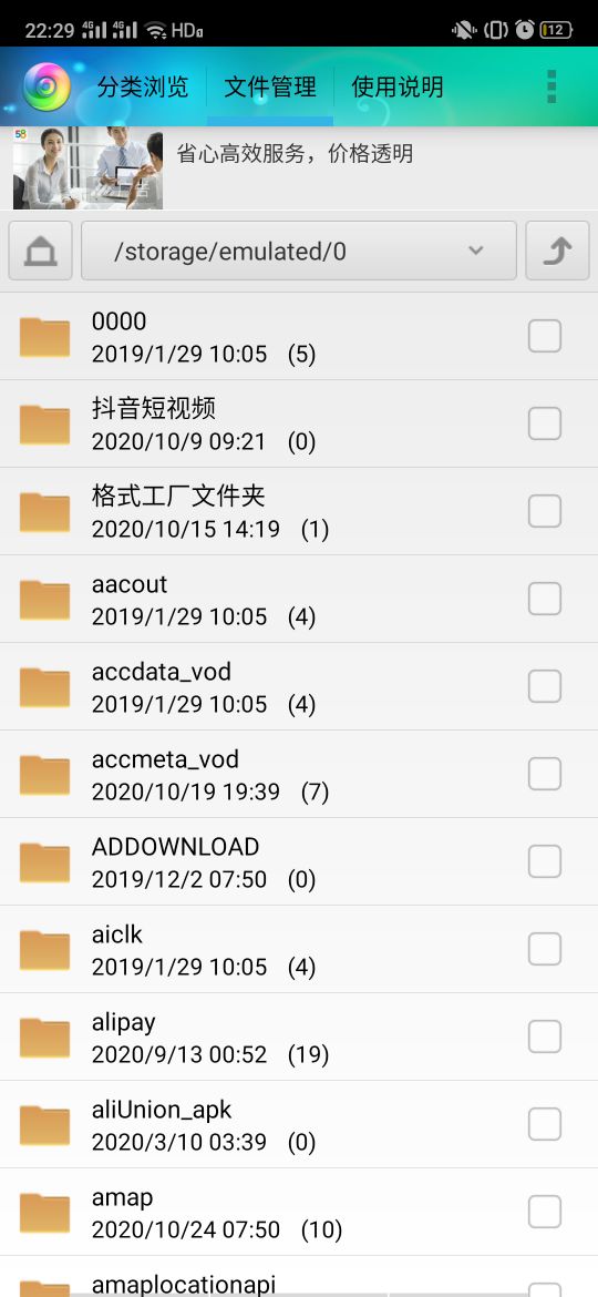 今天來教大家如何可以把，騰訊視頻怎么下載到自己的相冊里面