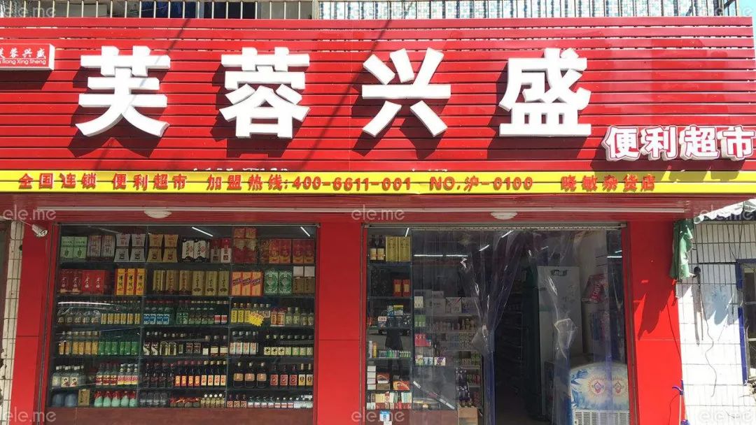 美團、滴滴、拼多多、興盛優選等，誰先熄火？誰又將奪得頭籌？