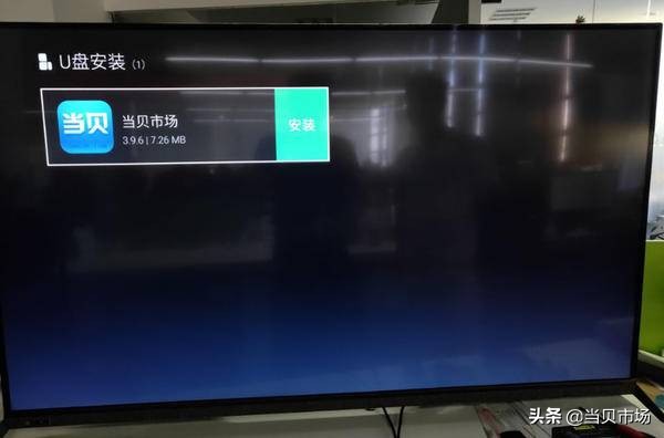創維電視下載軟件后不能安裝？最新解決方法來了