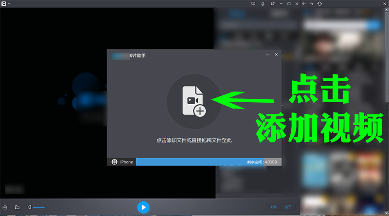教大家如何快捷安全的將視頻文件傳輸到手機并實現加密碼才可訪問