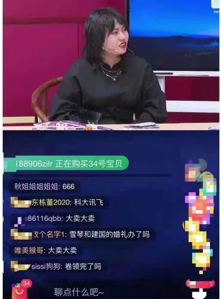 李佳琦、薇婭們慌了！直播帶貨的狂歡，到頭了