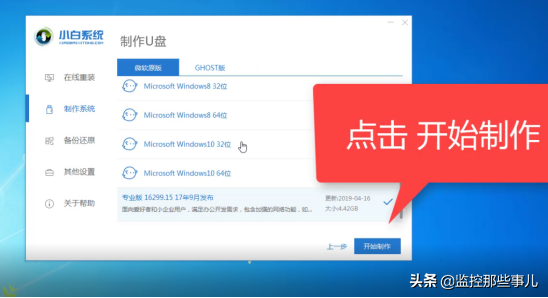 華為無法開機U盤重裝win10系統