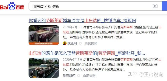 解密:短視頻平臺常人不知道賺錢方法的黑幕