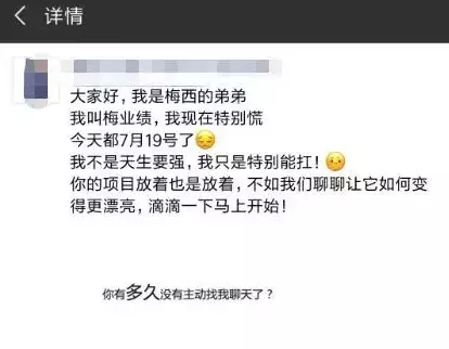 看設計師的朋友圈，個個都是文案鬼才