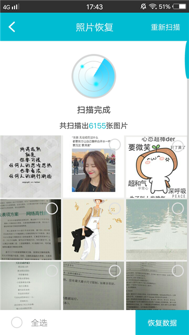 還在擔心誤刪vivo手機重要照片？有了這些方法，再無后顧之憂
