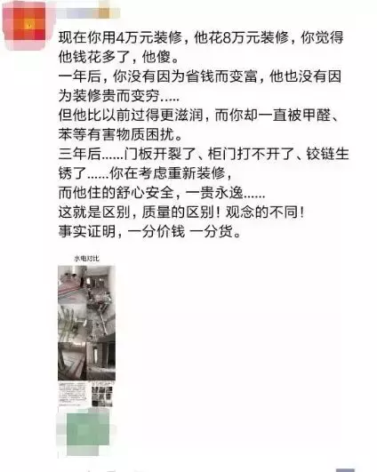 看設計師的朋友圈，個個都是文案鬼才