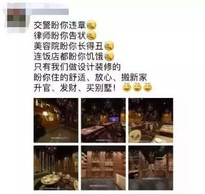 看設計師的朋友圈，個個都是文案鬼才
