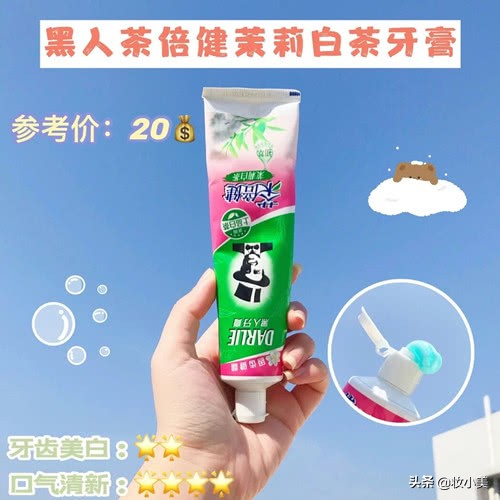平價美白牙膏測評：花王牙膏安全可吞咽，舒客牙膏不辣口