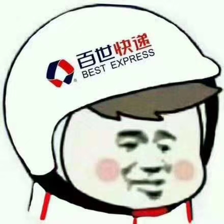 快遞員一個月能拿多少工資？快遞小哥說出了心里話！