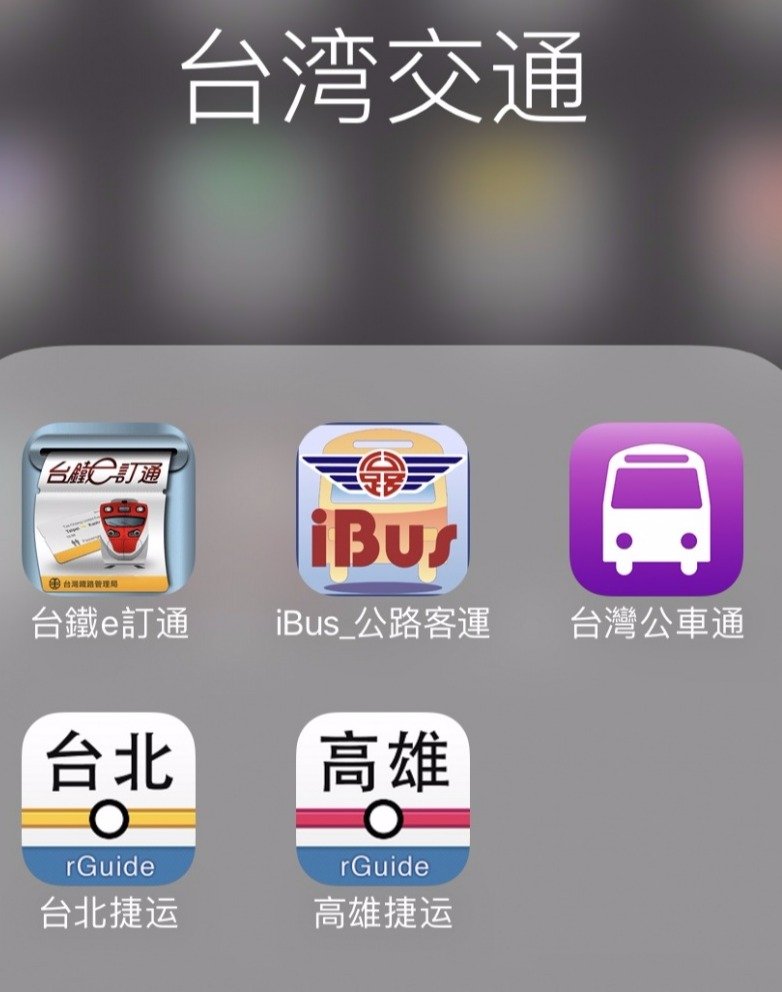 還在為去臺灣的旅行計劃發愁嗎？15個貼心小Tips送給你