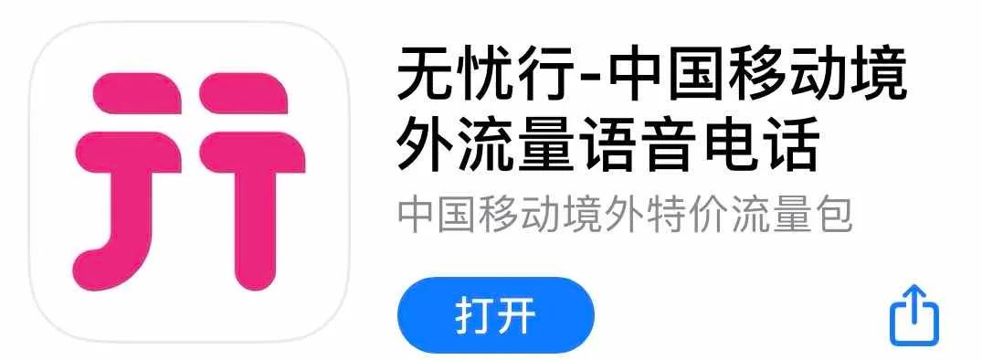 沒手機號怎么注冊多個微信？