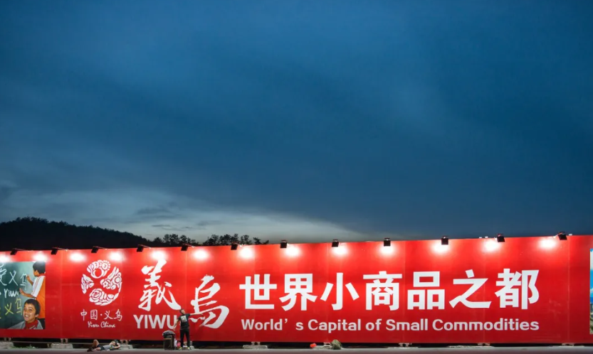 來義烏如何進貨去擺地攤的一定看看這份避坑指南，避免踩坑被騙！