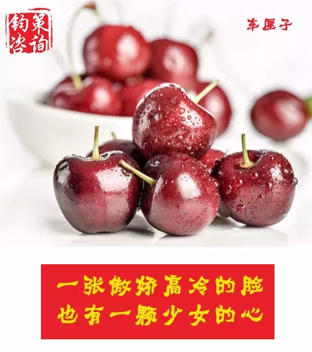 想要水果賣的好，你需要配上這些一句話文案！