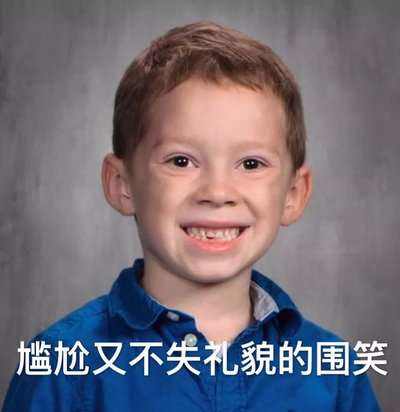 多家網貸平臺已經接入征信系統，附名單！