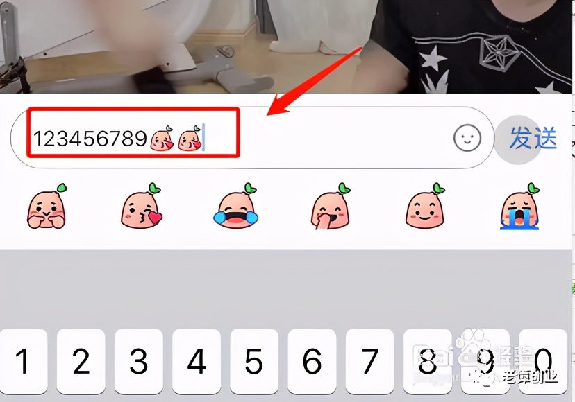 老譚創業:如何在小紅書留微信聯系方式的小技巧