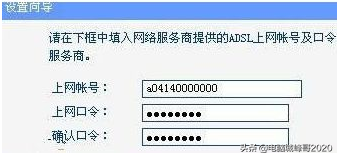 windows7臺式電腦怎么連接路由器？臺式win7電腦連路由器步驟