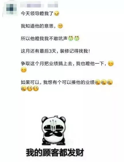 看設計師的朋友圈，個個都是文案鬼才