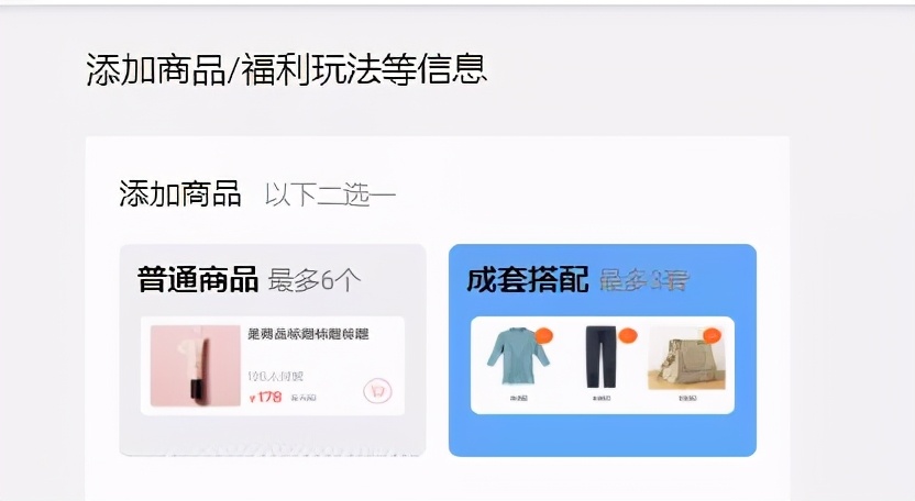 淘寶店鋪，如何發布淘寶短視頻？（發布全流程）建議收藏