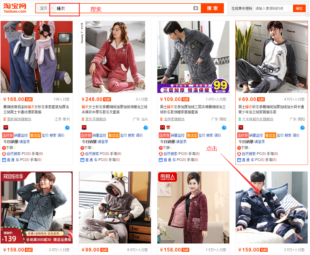 淘寶新手，如何做好一件代發？清楚這2個核心，店鋪貨源不再發愁
