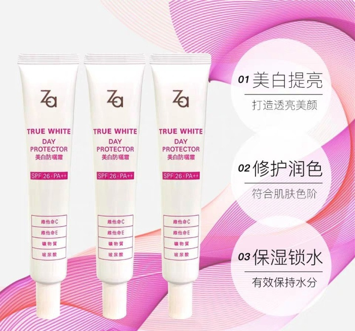 國際大牌:最好用的十大隔離霜