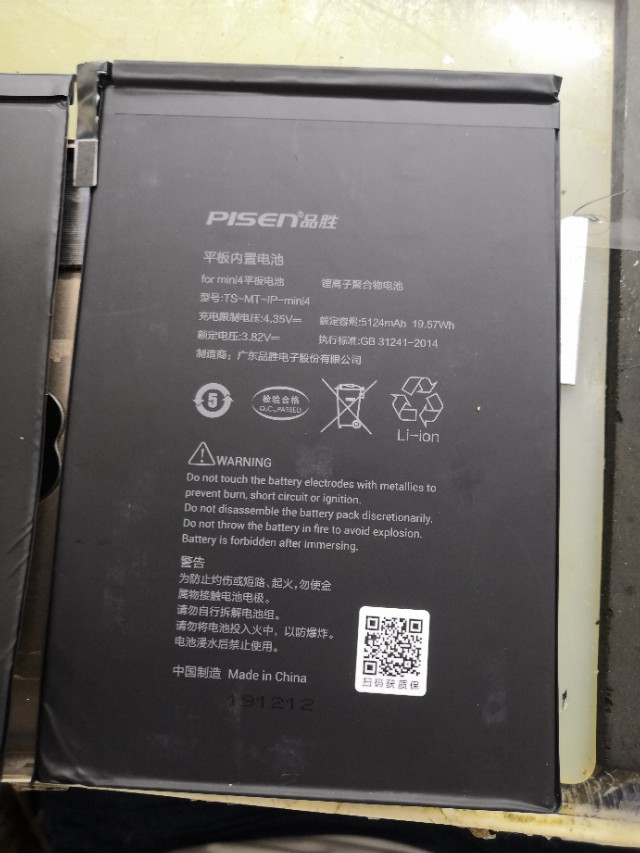 ipad mini 4   內部細節 和  A1538 換電池過程，