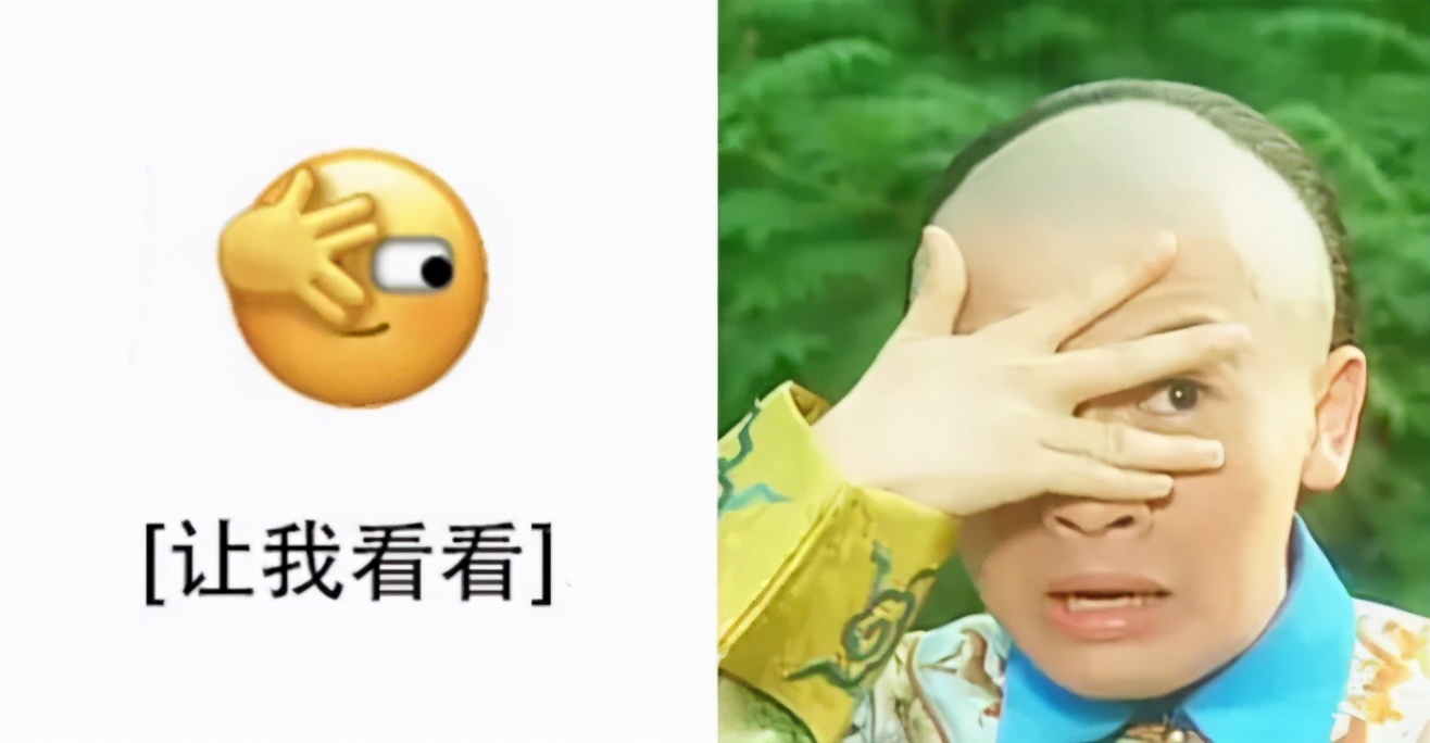微信又改版了，“新表情”上熱搜，來看看設計師使用指南