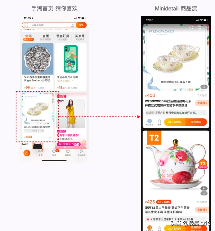 2020年雙十一提前至11月1日開始，流量越來越貴了