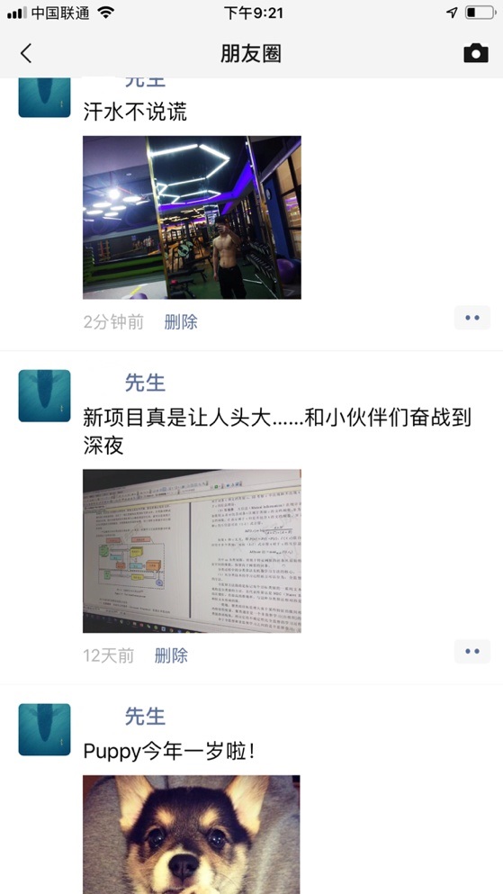 朋友圈要這樣發，展示出你的高價值！讓你更具有異性吸引力