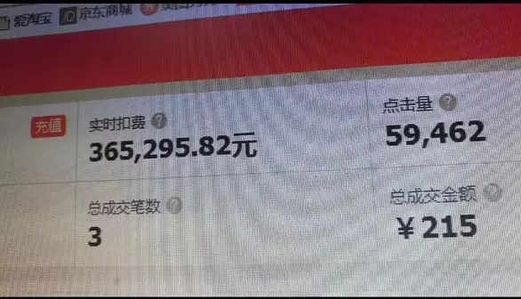 為什么拼多多商品總是最便宜？商家透露貓膩，真相嚇人一跳