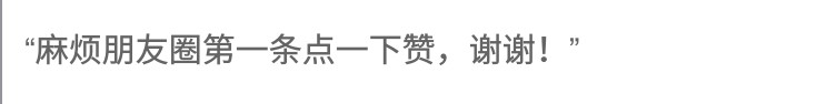 我“拼多多”砍價的時候，發現被別人刪除了好友