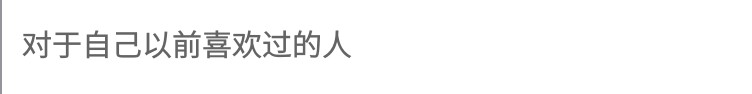 我“拼多多”砍價的時候，發現被別人刪除了好友