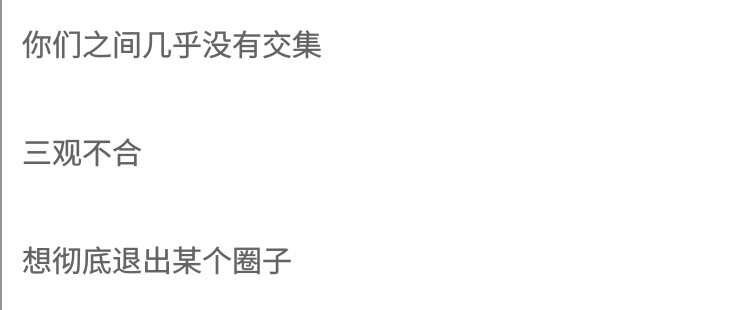 我“拼多多”砍價的時候，發現被別人刪除了好友