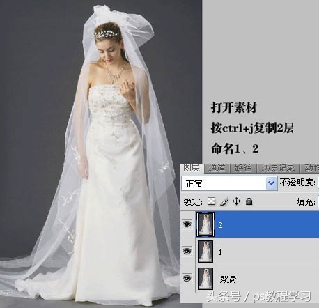 ps教程photoshop通道摳圖方法技巧 摳圖那點事