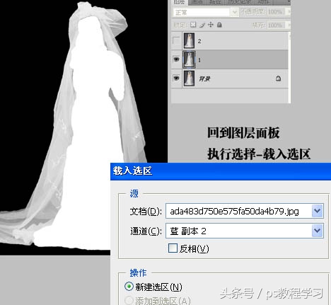 ps教程photoshop通道摳圖方法技巧 摳圖那點事