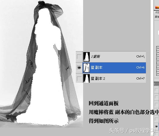 ps教程photoshop通道摳圖方法技巧 摳圖那點事