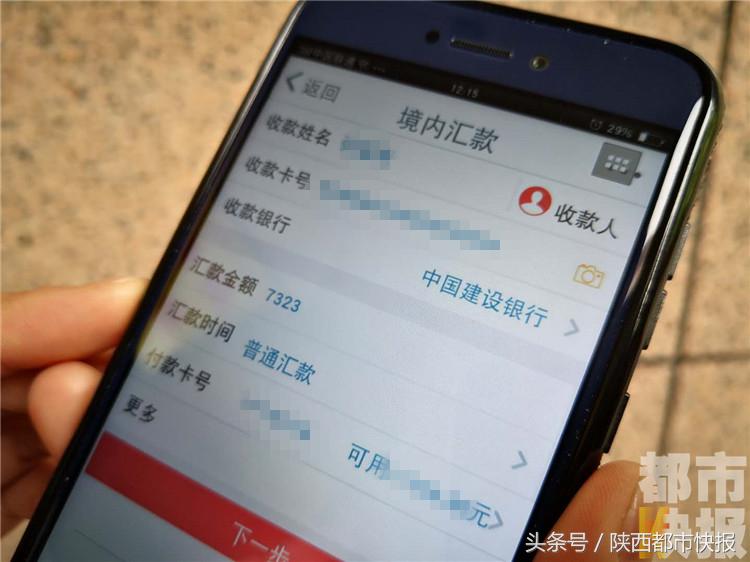 發朋友圈能日賺30元 結果悲劇了