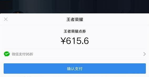 微信零錢記錄用怎么刪除？