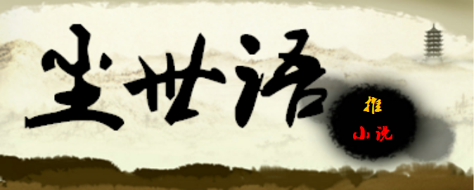 《飛升之后》，評分高達9.3，一代人的回憶經典（第18期）