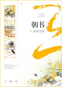 5本古言種田文推薦：單純小妞兒與悶/騷大叔的農耕生活有肉有劇情