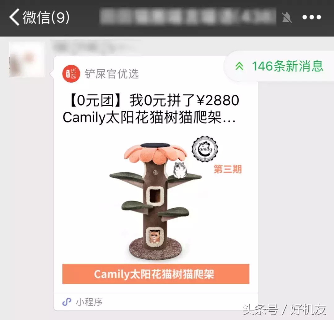 微信群的管理員功能，終于來了