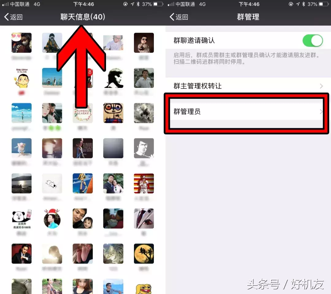 微信群的管理員功能，終于來了