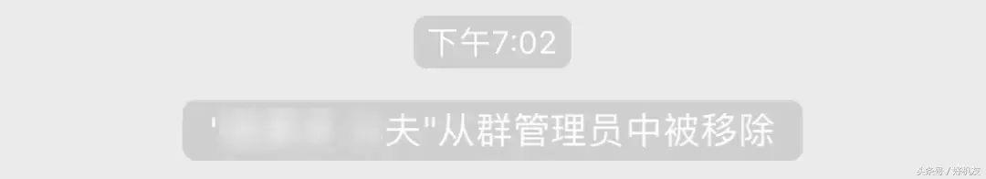 微信群的管理員功能，終于來了