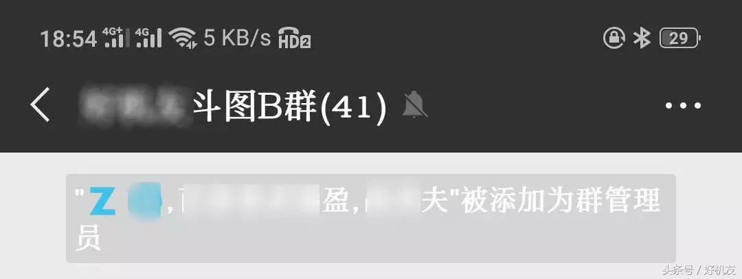 微信群的管理員功能，終于來了