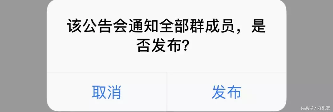 微信群的管理員功能，終于來了