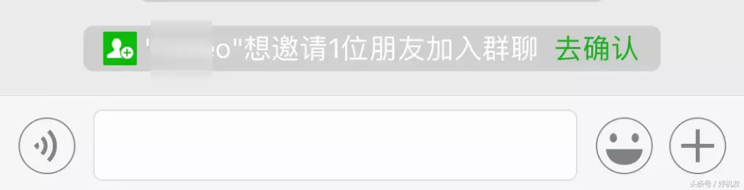 微信群的管理員功能，終于來了