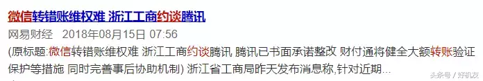 微信群的管理員功能，終于來了