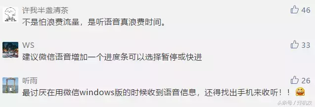 微信群的管理員功能，終于來了